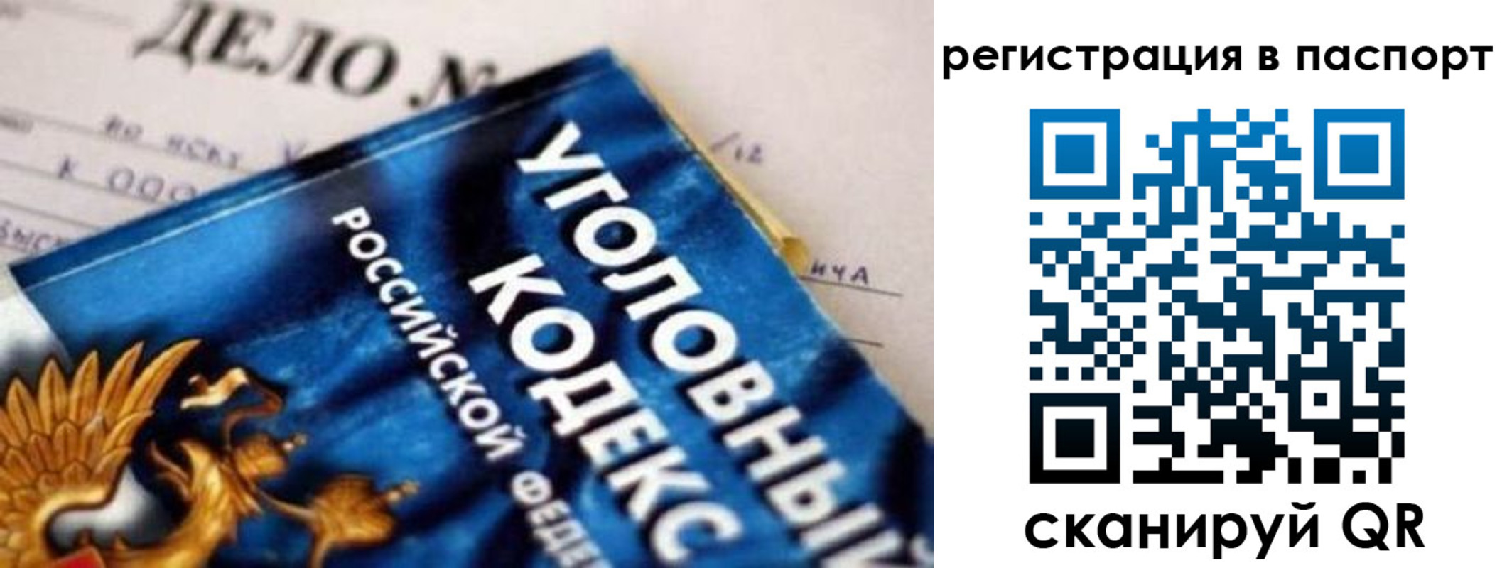 регистрация для школы в Волжске