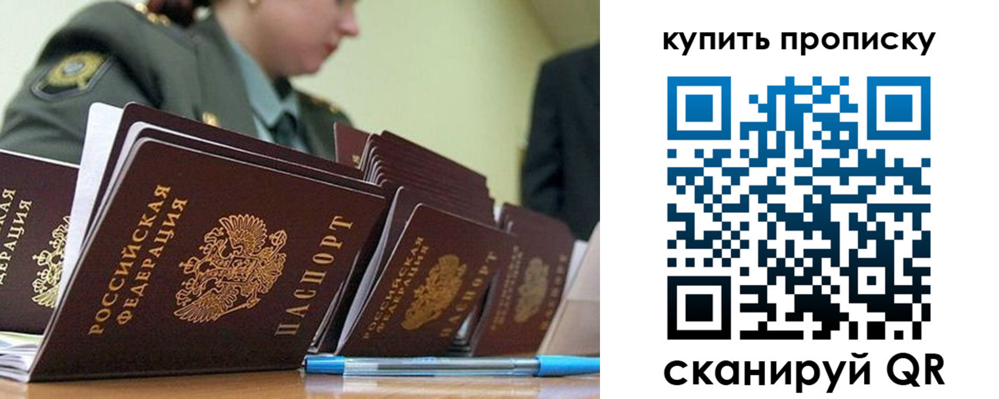 временная регистрация госуслуги в Волжске