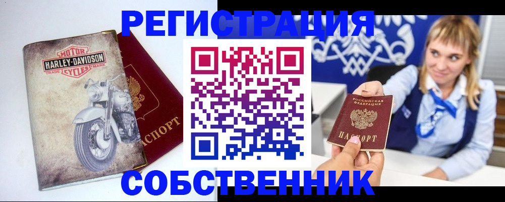 временная регистрация госуслуги в Волжске